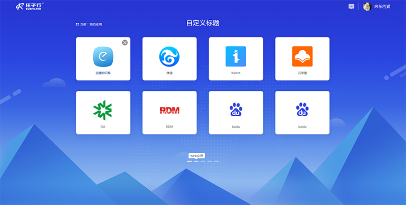 东升国际官网-追求健康,你我一起成长