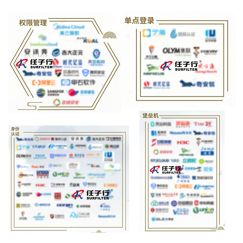 1617017012.jpg 身份与访问安全11.jpg