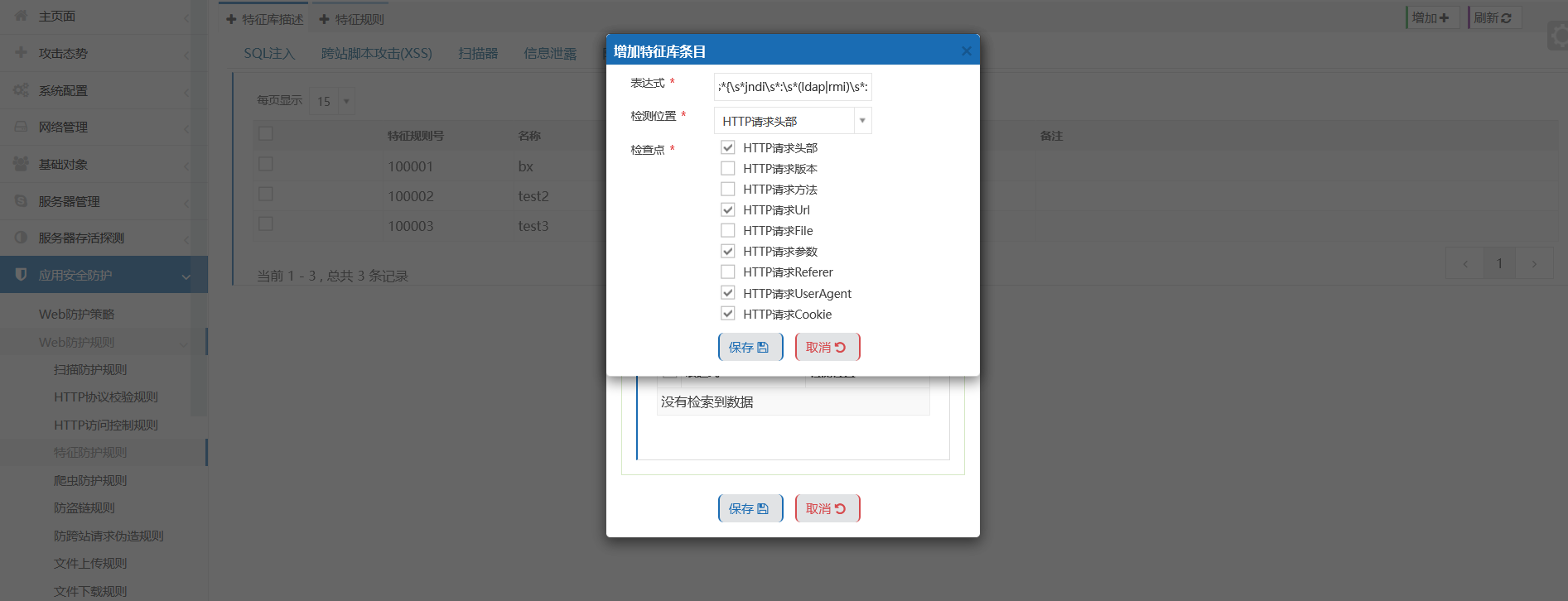 1639118438.png 图片1.png