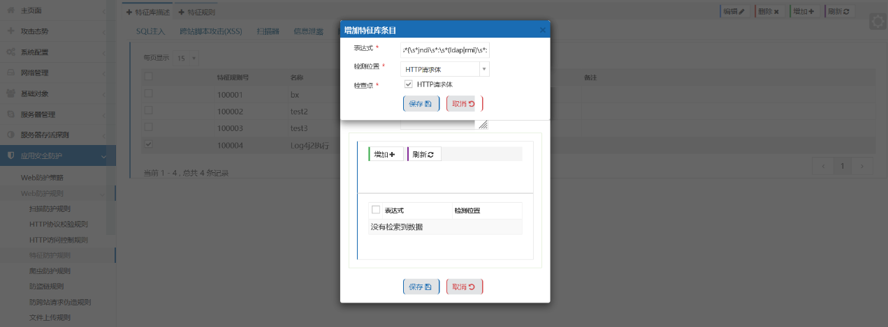 1639119918.png 图片2.png