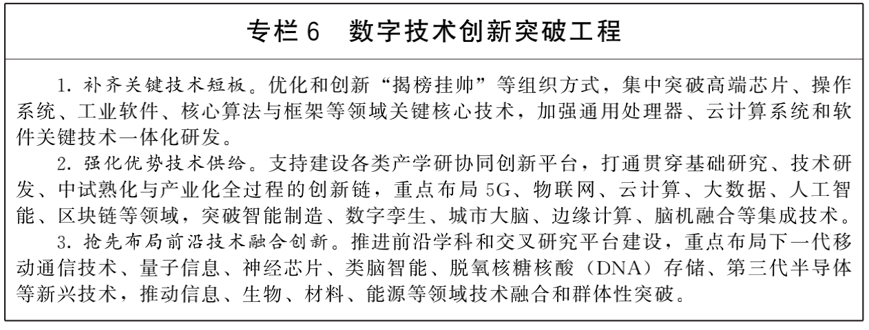 1642216351.png 微信图片_20220115111052.png