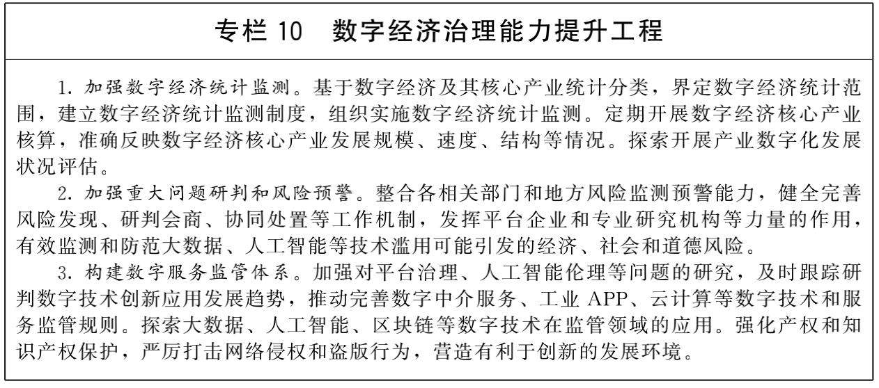 1642216786.png 微信图片_20220115111811.png
