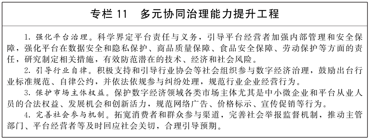 1642216835.png 微信图片_20220115111902.png